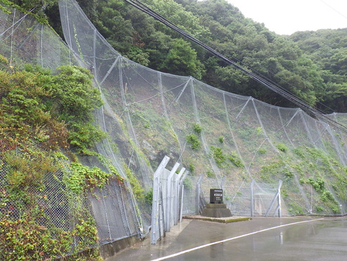 平成28年度 防安地防佐 第300号災害防除工事