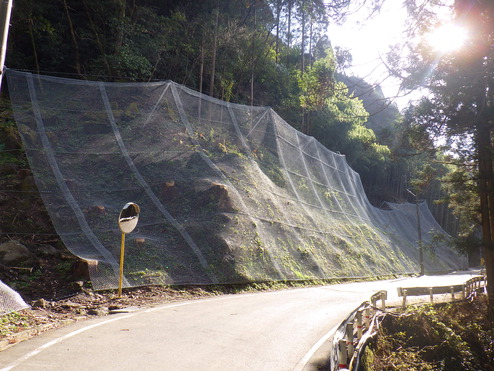 令和3年度 土砂国補 第80-10-2号 国道503号 八重の平工区 道路防災工事その2