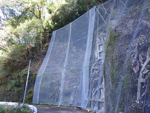 令和5年度道路災関第1-3号県道田代八重綾線 10.0km地点 落石対策工事