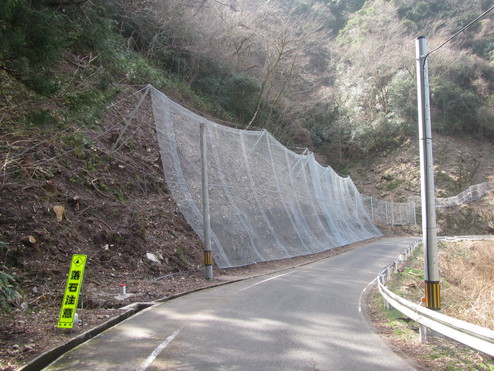 令和6年度 農村地域防災減災事業高津屋地区 落石対策（その3）工事