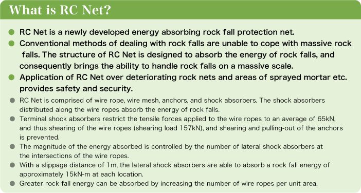 What is RC Net?